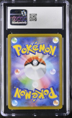 CGC 10 Team Rocket's Mewtwo #125 JPN Glory Of Rocket (Cabinet)