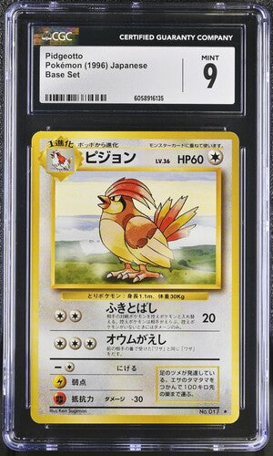 CGC 9 Pidgeotto Japanese Base Set (Cabinet)