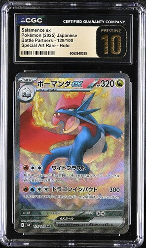 CGC Pristine 10 Salamence JPN battle partners 129/100 (Cabinet)