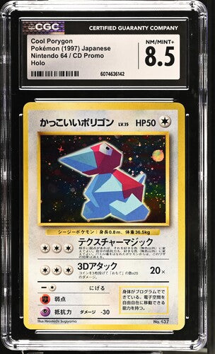 CGC 8.5 Cool Porygon #137 Nintendo 64/CD Promo Holo (Cabinet)