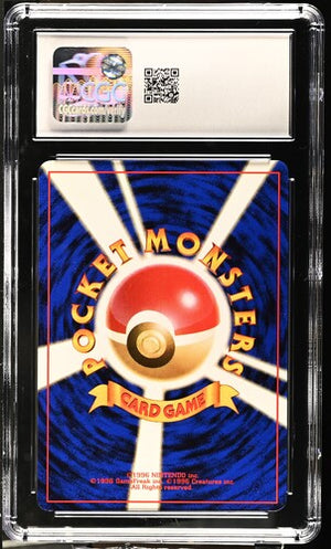 CGC 8.5 Cool Porygon #137 Nintendo 64/CD Promo Holo (Cabinet)