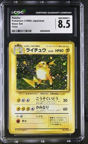 CGC 8.5 Raichu #26 Japanese Base Set Holo (Cabinet)