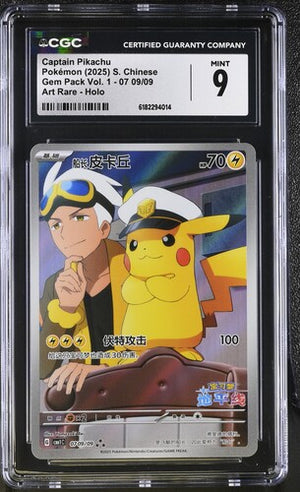 CGC 9 Captain Pikachu #709 Gem Pack 1 (Cabinet)