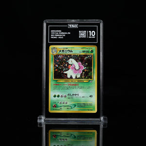 TAG 10 MEGANIUM JAPANESE #154 NEO PREMIUM FILE (Cabinet)