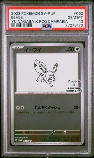 PSA 10 Eevee # Yu Nagaba X PCG Campaign (Cabinet)