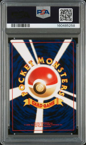 PSA 9 Celebi (251) Japanese Neo Revelation Holo Rare (Cabinet)