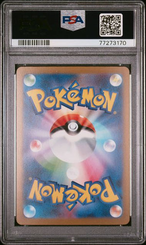 PSA 10 Eevee # Yu Nagaba X PCG Campaign (Cabinet)