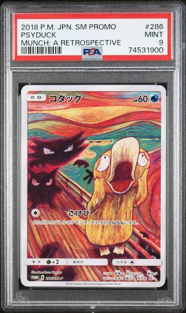PSA 9 Psyduck Munch JPN Sun & Moon Promo #286 (Cabinet)