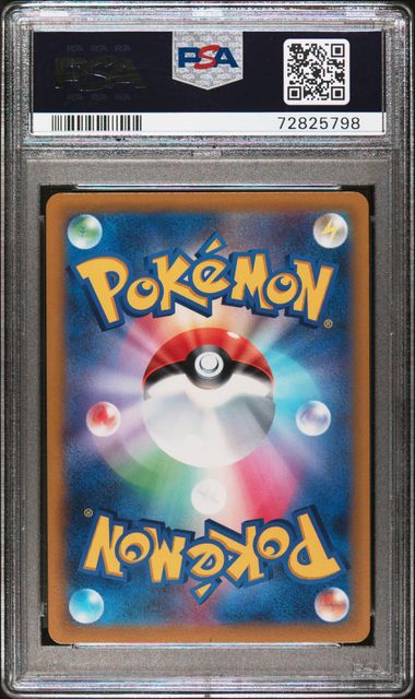 PSA 10 Pikachu JPN S&V Promo #1 (Cabinet)