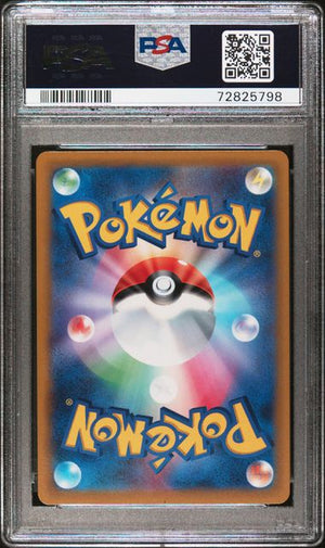 PSA 10 Pikachu JPN S&V Promo #1 (Cabinet)