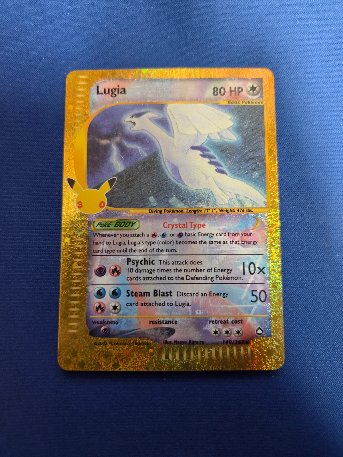 Lugia (149) Classic Collection Holofoil (Cabinet-NM)