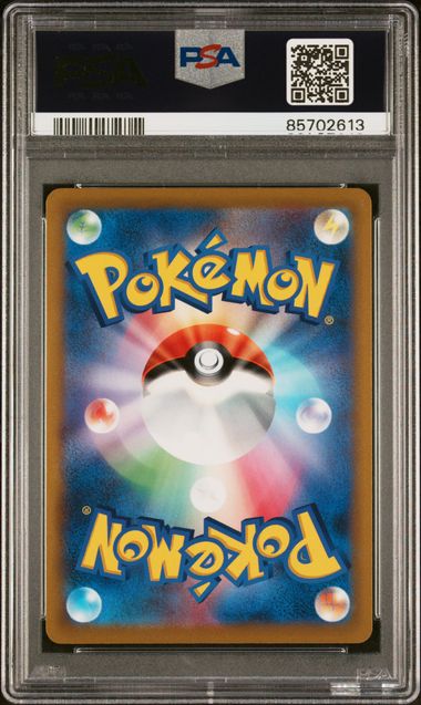 PSA 10 Roxanne #81 Japanese Battle Region