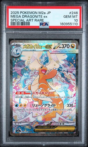 PSA 10 Mega Dragonite ex #246 MEGA Dream (Cabinet)