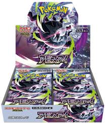 Pokemon Japanese Abyss Booster Box LIMIT 2