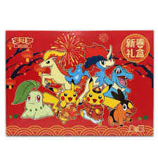 Pokémon Chinese Lunar New Year Special Set (Year of The Fire Horse) Limit 4