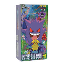 Pokémon TCG Chinese 151 Vol #3 Surprise/Scary Reg. Box