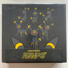 Pokémon TCG Chinese Eevee GX Gift Box (Umbreon)