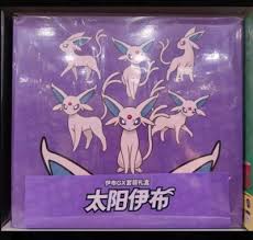Pokémon TCG Chinese Eevee GX Gift Box (Espeon)