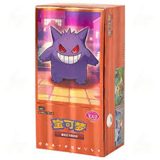 Pokémon TCG Chinese Gem Pack Vol. #3 Box