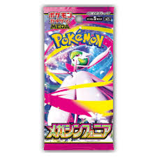 Pokemon Mega Symphonia Japanese Single Pack