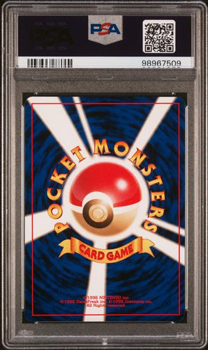 PSA 8 Forretress JPN #205 Neo 2 Holofoil