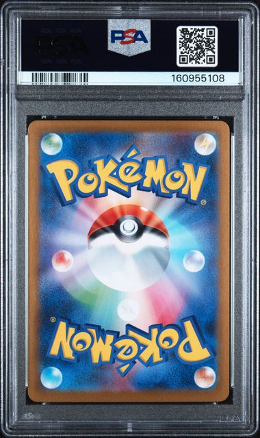 Psa 8 Pikachu JPN #132 Super Electric Breaker Special Illustration Rare Holofoil (Cabinet)