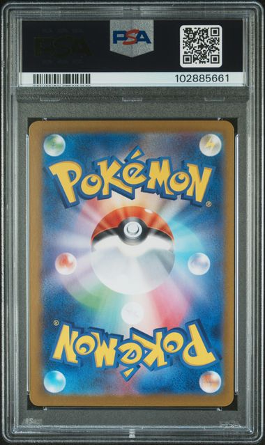 PSA 10 Groudon Terastal festival JPN #80 Pokeball Reverse Holo