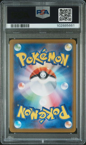 PSA 10 Groudon Terastal festival JPN #80 Pokeball Reverse Holo