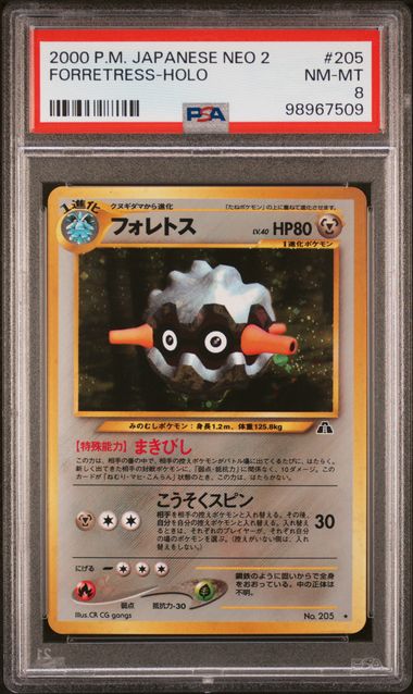 PSA 8 Forretress JPN #205 Neo 2 Holofoil