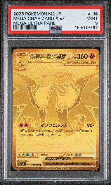 PSA 9 Gold Mega Charizard #116 Japanese Inferno X (Cabinet)