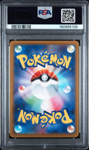 PSA 10 Mega Pikachu #234 SIR Mega Dream (Cabinet)