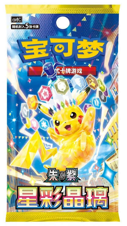 Pokémon TCG Chinese CSV9C Stellar Crystal Slim Box