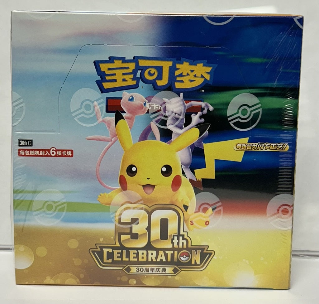 Pokemon Simplified Chinese  30th Celebration Booster Box