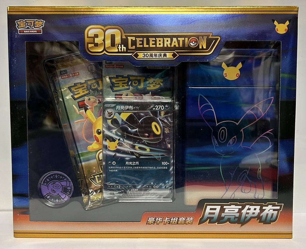 Pokemon Simplified Chinese  30th Celebration Battle Deck Set (Umbreon)