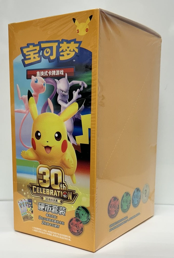 Pokemon Simplified Chinese  30th Celebration Coin & Pack Set