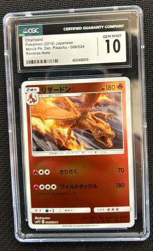 Charizard Pokemon 2019 Japanese Det Pikachu 006/024 CGC 10(Cabinet)
