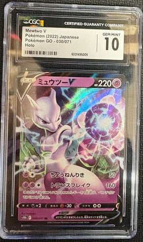 Mewtwo V 030/071 RR s10b Pokemon GO Japanese Pokemon Card CGC 10(Cabinet)