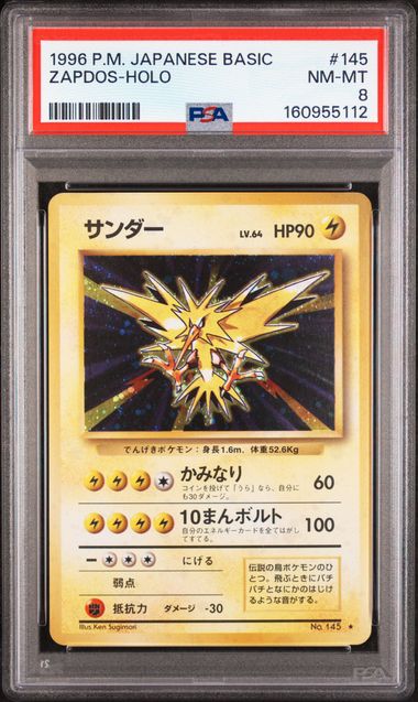 PSA 8 ZAPDOS #145 JPN Base Set