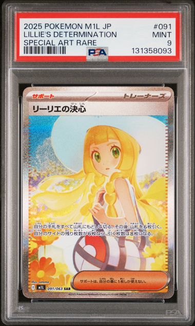 PSA 9 Lillie's Determination #91 JPN Mega Evolutions (Cabinet)