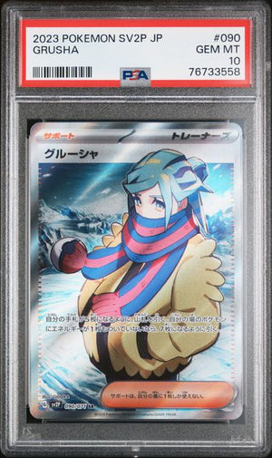 PSA 10 Grusha #90 Snow Hazard SV2P JPN