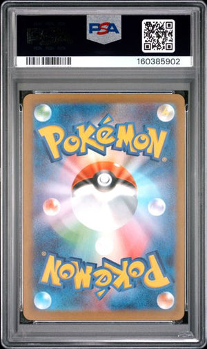 PSA 10 Mega Greninja #114 JPN Ninja Spinner SAR (Cabinet)
