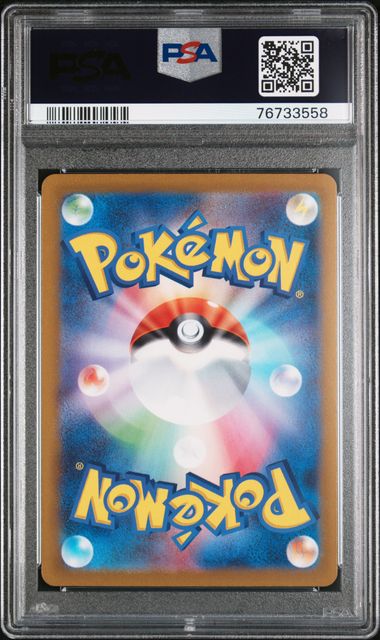 PSA 10 Grusha #90 Snow Hazard SV2P JPN
