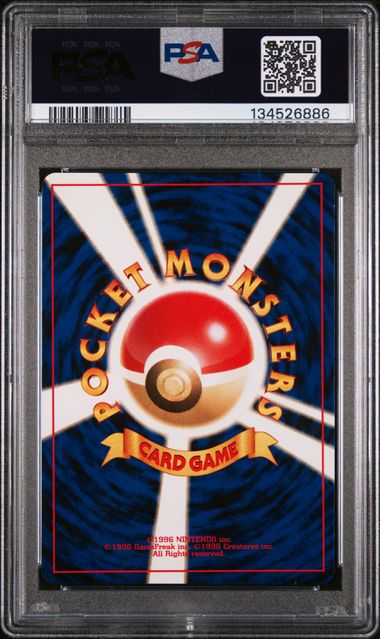 PSA 9 Kabutops #141 JPN Neo 2 Holo