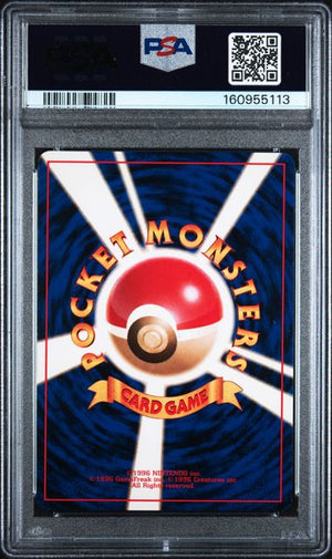 PSA 9 Poliwrath #62 JPN Base Set