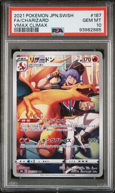 PSA 10 Charizard JPN SWSH #187 (Cabinet)