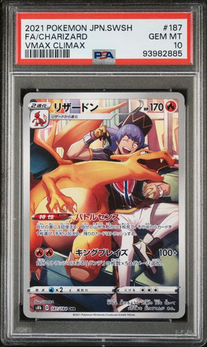 PSA 10 Charizard JPN SWSH #187 (Cabinet)