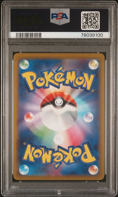 PSA 10 Radiant Charizard 2022 Pokémon Japanese Go (Cabinet)