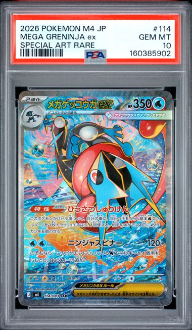 PSA 10 Mega Greninja #114 JPN Ninja Spinner SAR (Cabinet)