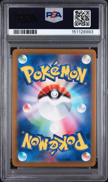 PSA 10 Gengar Masterball Reverse Holo SV2a #94 (Cabinet)
