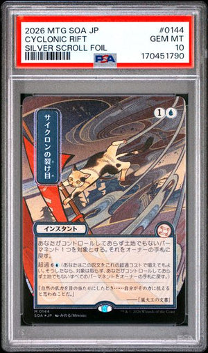 PSA 10 Cyclonic Rift (JP Alternate Art) (Silver Scroll Foil) - Secrets of Strixhaven: Mystical Archive (SOA)(Cabinet-NM) (Cabinet)